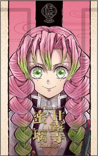 柱展 主視覺 收藏 相卡 （彩色）