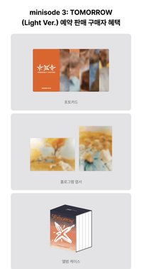 迷六 weverse 單封預購特典卡