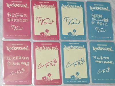 台北2/14、2/15vip及入場卡