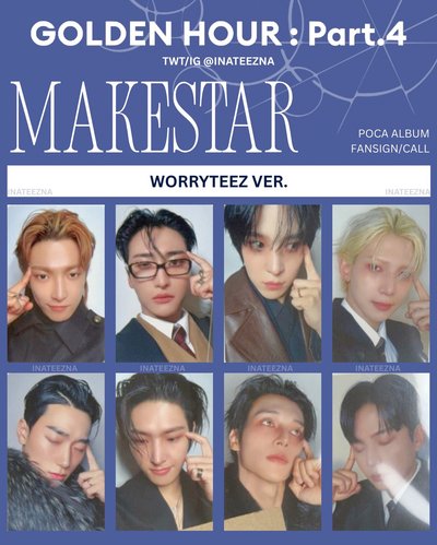 MS1.0簽售 煩惱梯子.ver 單特典