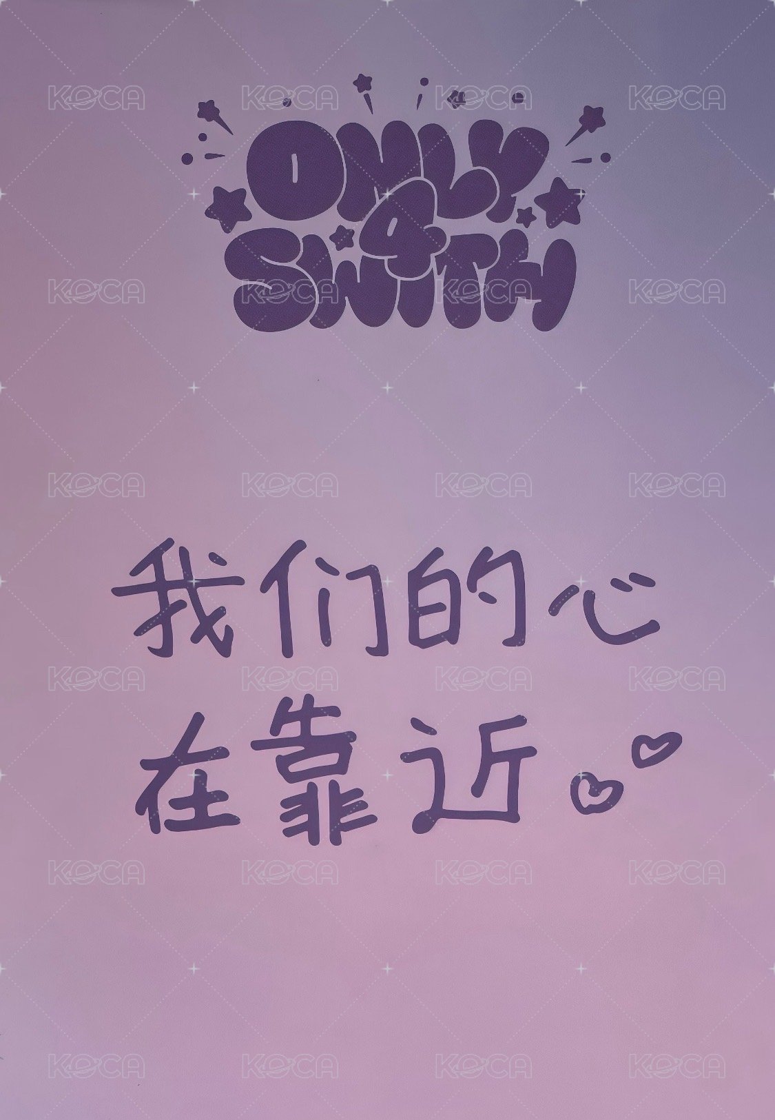 4週年快閃 線上 滿額卡  背面