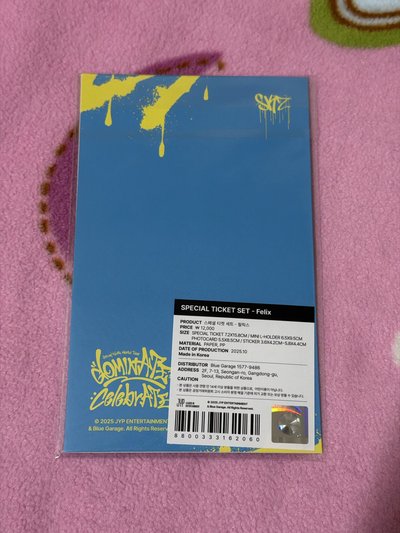 SK 3rd 世巡安可快閃店 菲 票卡組 