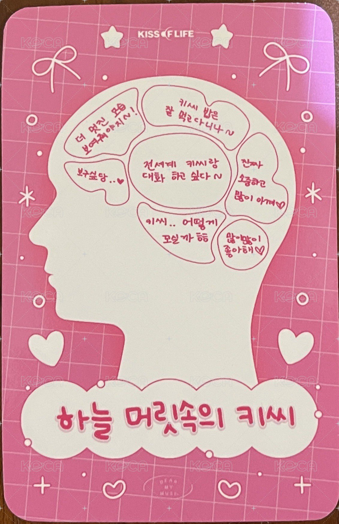 Lose Yourself dmm 1.0 簽售卡  背面