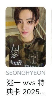 wvs嚴小帥哥