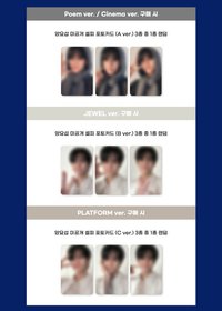 SOLO迷3 HLSHOP 特典卡