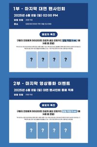 迷6 HLSHOP 2.0 簽售卡