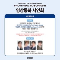 迷6 yes24 線上 簽售卡