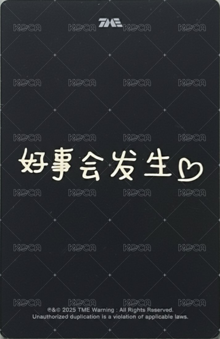 MY, Lover QQ音樂 臻享卡 特典卡  背面