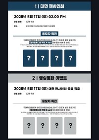 迷6 am gm 簽售卡