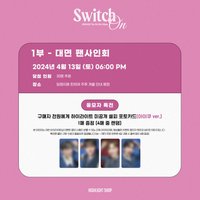 迷5 HLSHOP 線下 簽售卡