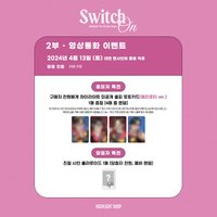 迷5 HLSHOP 線上 簽售卡