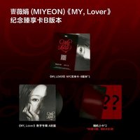 QQ音樂 NFC臻享卡