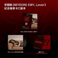 QQ音樂 NFC臻享卡