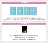 迷5 DMC 2.0 簽售卡