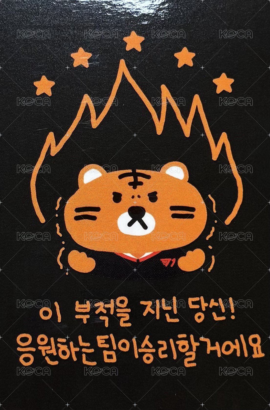 Oner果凍聯名 代言卡  背面