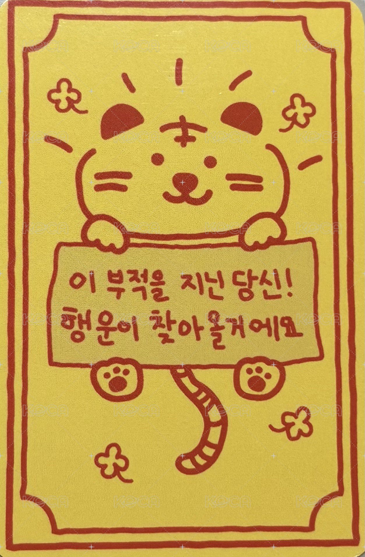 Oner果凍聯名 代言卡  背面