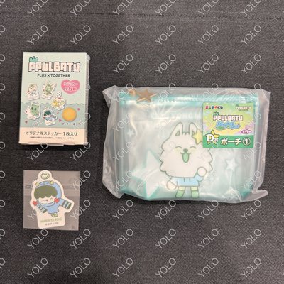 PPULBATU x 日本全家🇯🇵聯名 一番賞 盒玩 盲盒 現貨 崔勇猛 黃春 栗嘻 松喵 哼呀寧