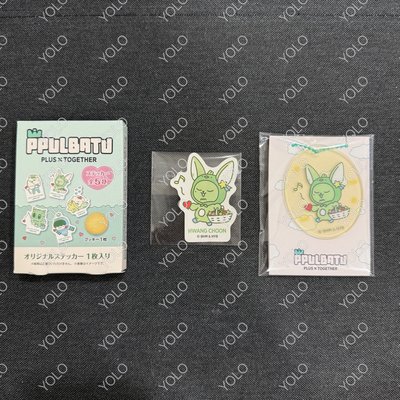 PPULBATU x 日本全家🇯🇵聯名 一番賞 盒玩 盲盒 現貨 崔勇猛 黃春 栗嘻 松喵 哼呀寧