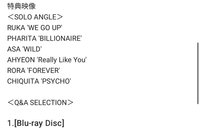 藍光（通常盤/含初回封入特典）