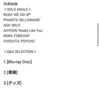 藍光（豪華盤-初回限定生產盤）