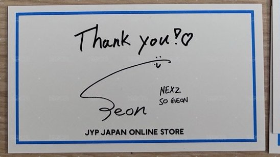 NEXZ-SO GEON