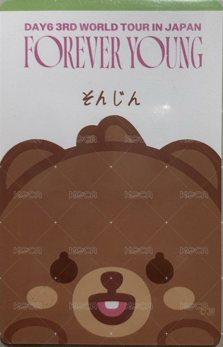 三巡日週 2.0 滿額卡  背面