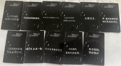 SEVENTEEN mini9 yzy 中文卡背 簽售卡