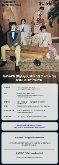 迷5 Mihuadang 簽售卡