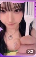 iLy QQ音樂 二星 星光卡 