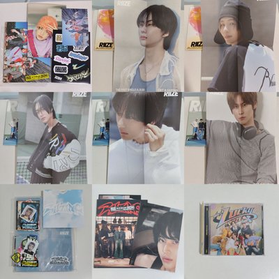 RIIZE 空專（詳細配置請見選項）