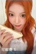iLy QQ音樂 四星 星光卡 