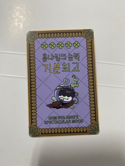 2026 年曆 哼呀寧