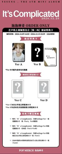 迷六 泡泡摩奇 簽售