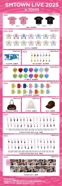 SMTOWN LIVE 2025 東京