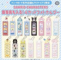 人生四格套未拆盲盒