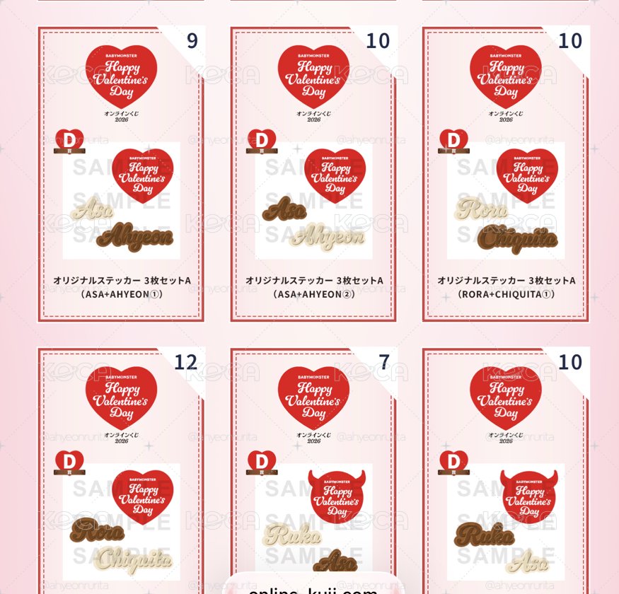白情貼紙一套12份 在台現貨