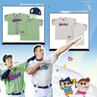 限定周邊