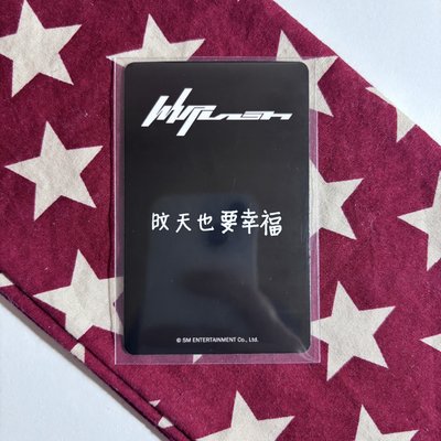 Whiplash kms預售 v2 冬 ⋆.˚⊹⁺