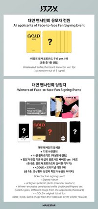 ms 線上&線下簽售