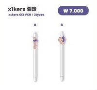 xikers一周年咖啡廳 中性筆