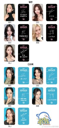 GOLD sr 預售特典