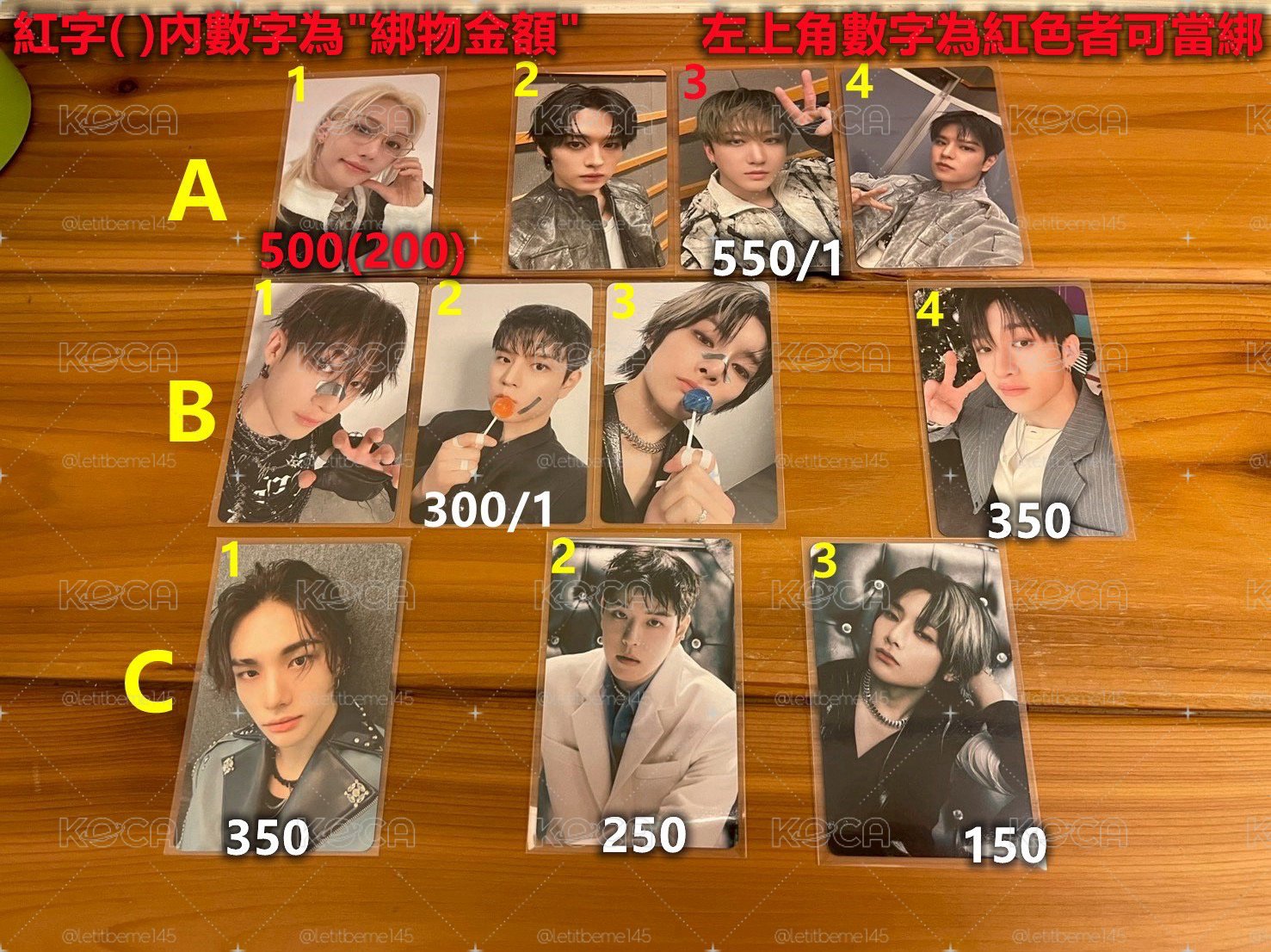 Giant特典