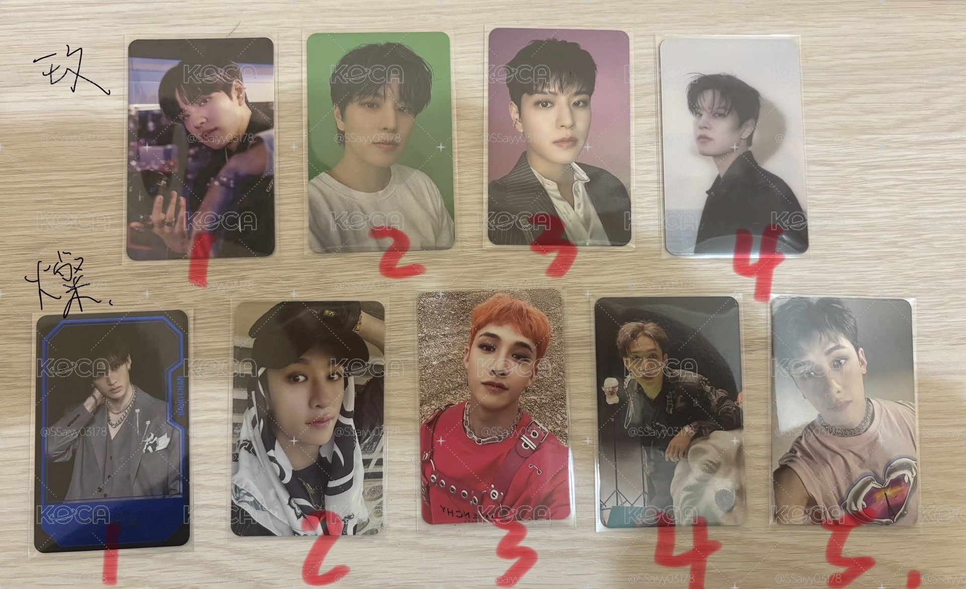 skz 玟燦 