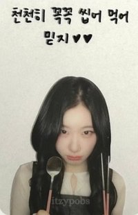 GOLD ms 13.0 抽選卡 透卡