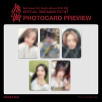 Chill Kill MS 預售