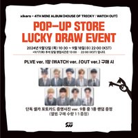 迷四快閃店 幸運卡 證件照ver.