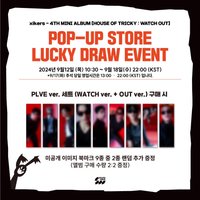 迷四快閃店 書籤