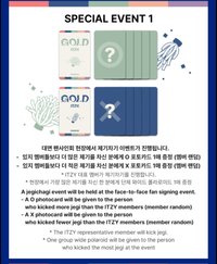 ms 韓國新年特別線下簽售13.0