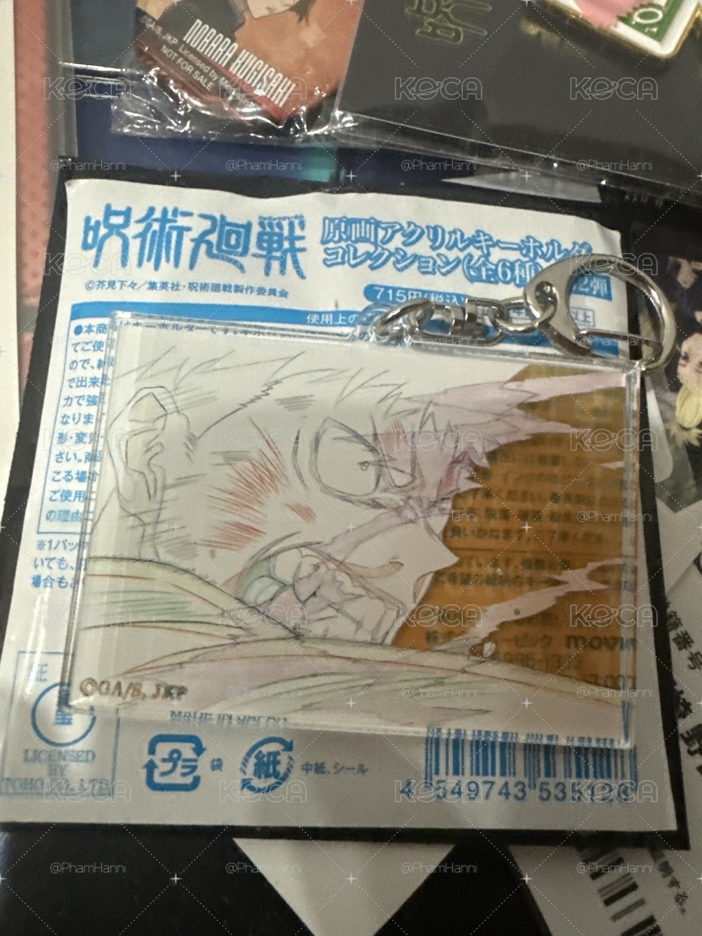 虎杖 MAPPA原畫壓克力吊飾