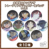 柯南Plaza plaza 金屬浮雕徽章 vol.3